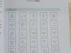 -扬格外语学校(芝罘校区)