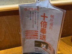 -呷哺呷哺 黄金牧场 (欢乐谷店)