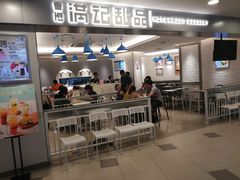 -满记甜品(日月光二店)