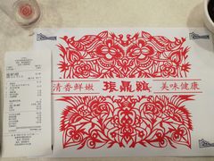 -振鼎鸡(福州路店)