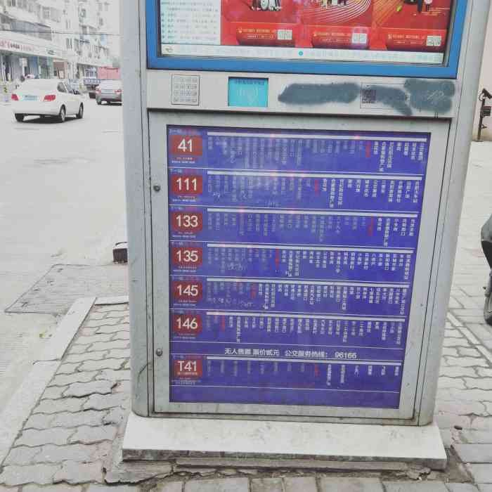 在太湖路和宁国路两条路上,东西南北各有一个公交站牌,所经过的公交车