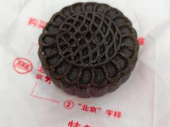 -北京稻香村(第三店)