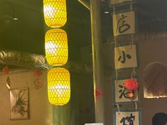 -破三川·新川菜(静安大融城店)
