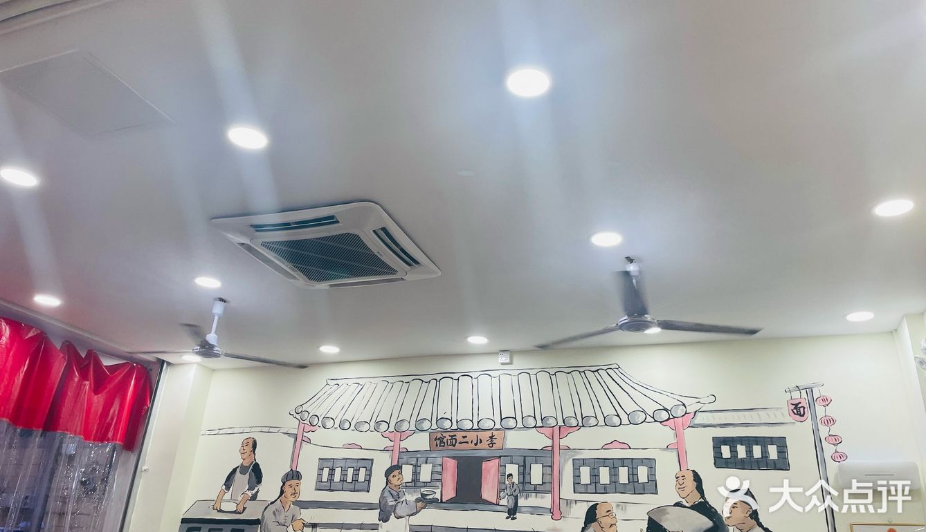 24小时面馆