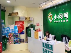 -小问号·科学启蒙·逻辑思维·阅读素养·口才演讲(杨浦合生汇中心)