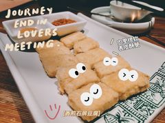 -云海肴·汽锅鸡·云南代表菜(美罗城店)