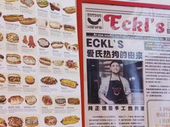 -Eckl’s爱氏热狗(猫街店)