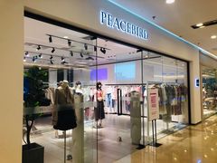 -PEACEBIRD(仓山万达广场店)