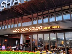 -Wooloomooloo Steakhouse(尖沙咀中心店)