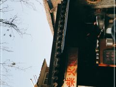 -安庆柴火馄饨(马道街店)