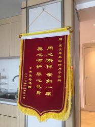 -爱悦月子中心·时光(武侯店)