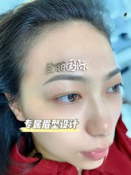 -臣丽纹眉品牌连锁