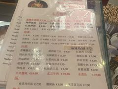 菜单-陈家面馆
