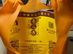 -五道口枣糕王(成府路店)