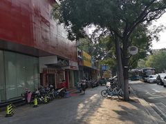 -宝明斋眼镜(大观园店)