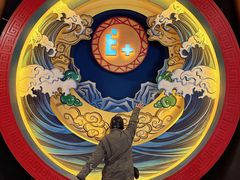 -E+有冰工厂·昆仑寒宫2(五角场店)