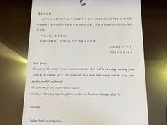 -广州礼顿酒店