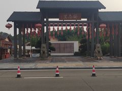 -国际非物质文化遗产博览园