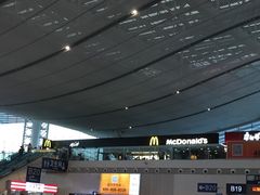 -麦当劳(深圳北站高铁店)