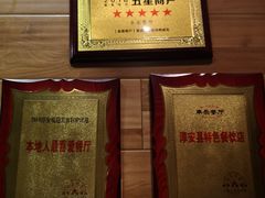 -丰乐餐厅·始于1999·本地老字号