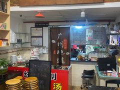 门面-阿一猪红汤(总店)