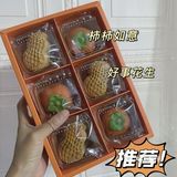 一款吃了就能好事发生的月饼
