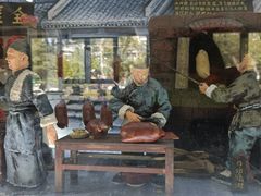 -全聚德(蓝山店)