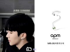 -APM Monaco(环贸店)