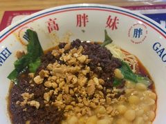 -高胖妹面庄(黄河道店)