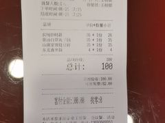 -宏状元现熬粥·京味菜(五棵松店)
