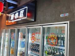 -老黑板筋(顺义总店)