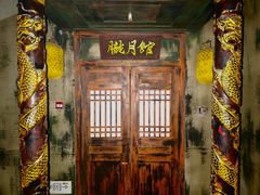 -屋有岛沉浸游戏旗舰店(中山公园店)