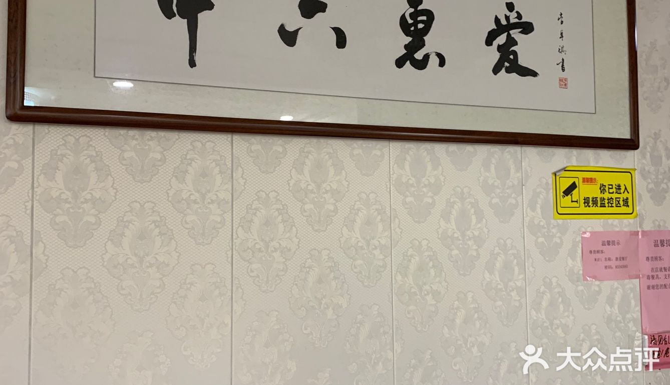 广州美食｜几十年老字号老广饭堂·惠爱鸡好食