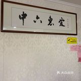 广州美食｜几十年老字号老广饭堂·惠爱鸡好食