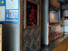 -令狐冲·活鱼馆(宝龙店)