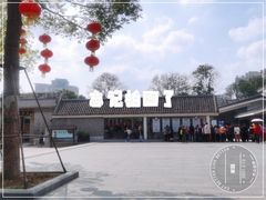 -黄祥华养生堂·炖汤·营养蒸饭(岭南天地店)