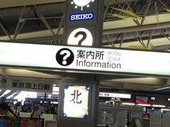 -关西国际机场直营免税店
