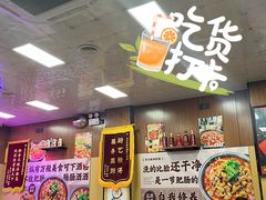 -彭记铁锅肥肠(东四总店)