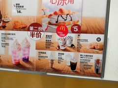 -麦当劳(苏州中心星悦汇店)