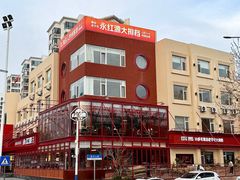 -永红源啤酒·烧烤·海鲜·大排档(台柳路店)