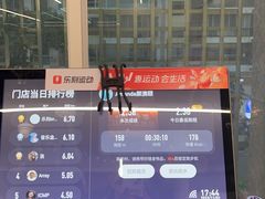 -乐刻运动健身(南山西丽366大街店)