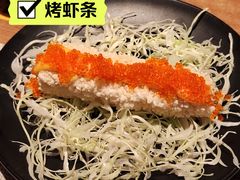 烤虾条-昊·来了寿司(双楠2店)
