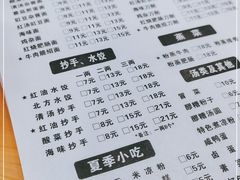 -华兴街自力面店