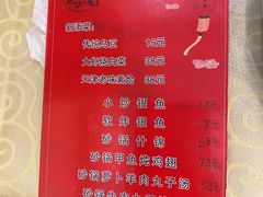 -奥华餐厅·老张记(台基厂店)