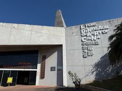 -世界恐龙谷景区