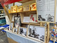 -1912街区