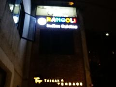 -普朗姆生蚝吧(原建国路店)