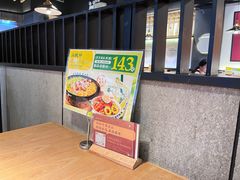 -山城外·非遗酸菜鱼(蜀都万达店)