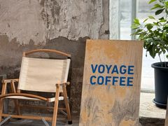 -VOYAGE COFFEE 咖啡烘焙工坊店(798艺术区店)