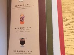 -無早咖啡